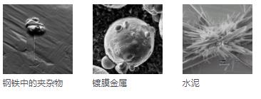 云阳云阳蔡司扫描电镜